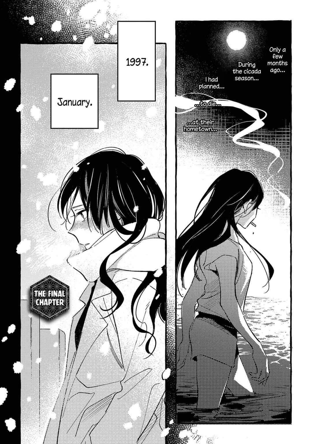 Page 1 Chapter 34 Asako