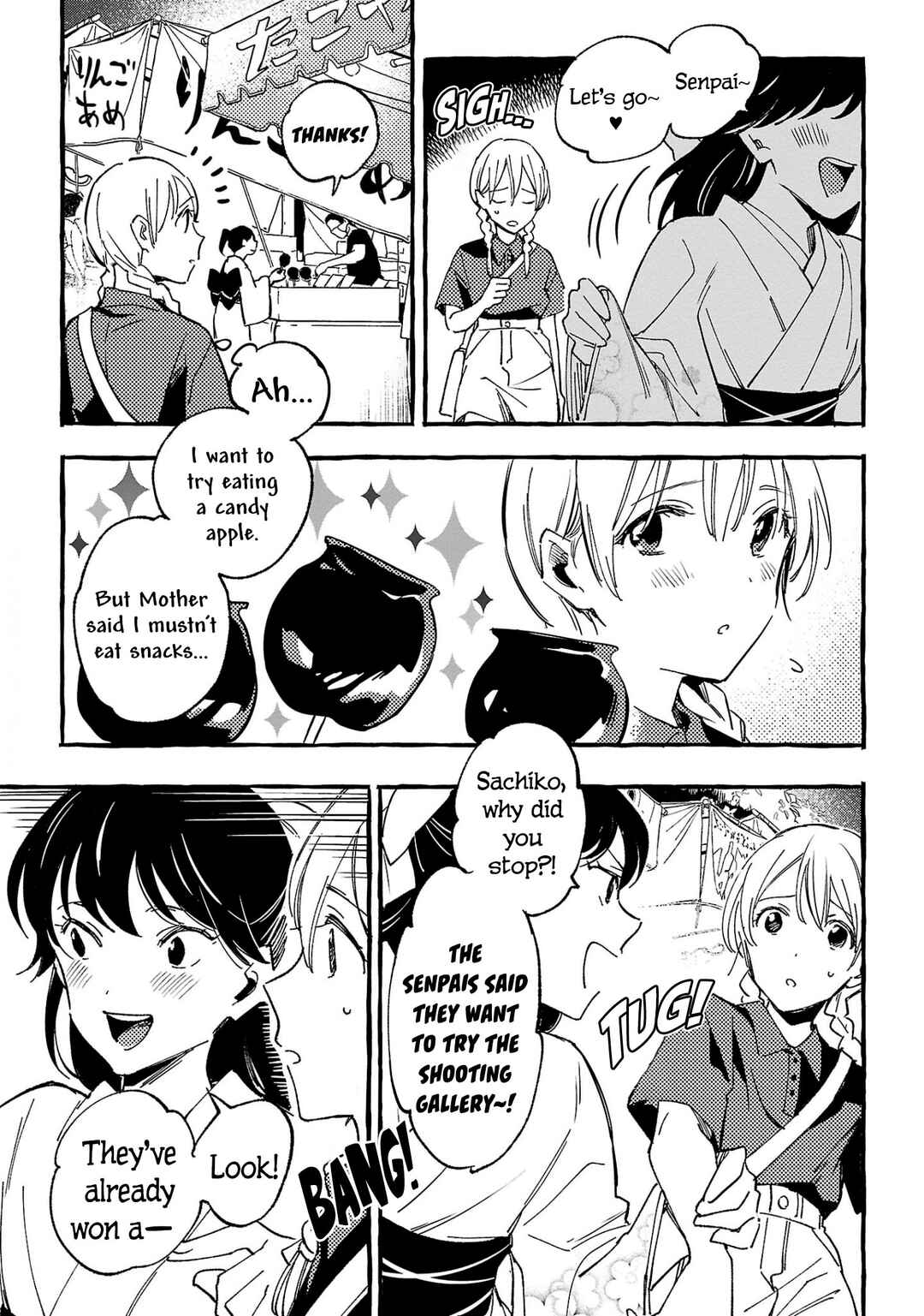 Page 17 Chapter 31 Asako