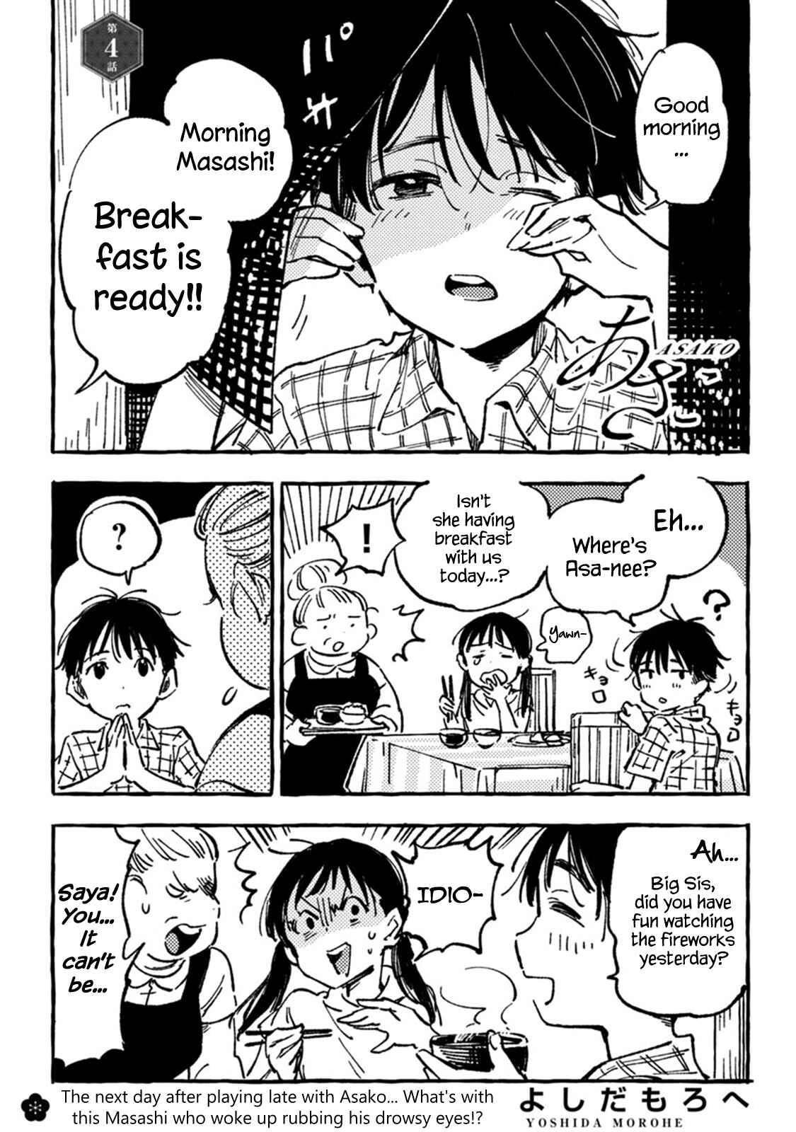 Page 1 Chapter 4 Asako
