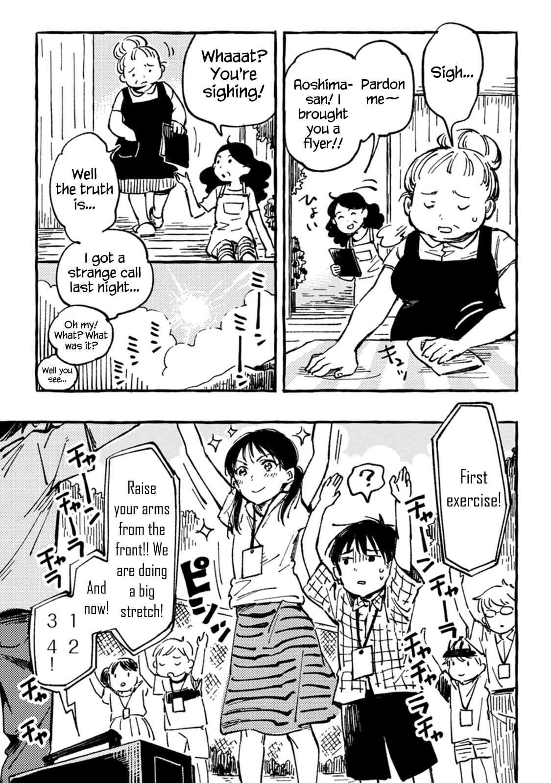 Page 3 Chapter 4 Asako