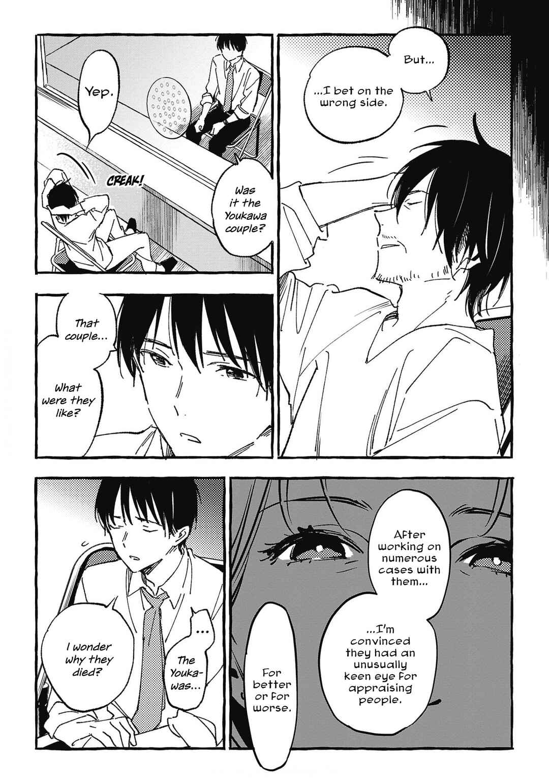 Page 23 Chapter 29 Asako