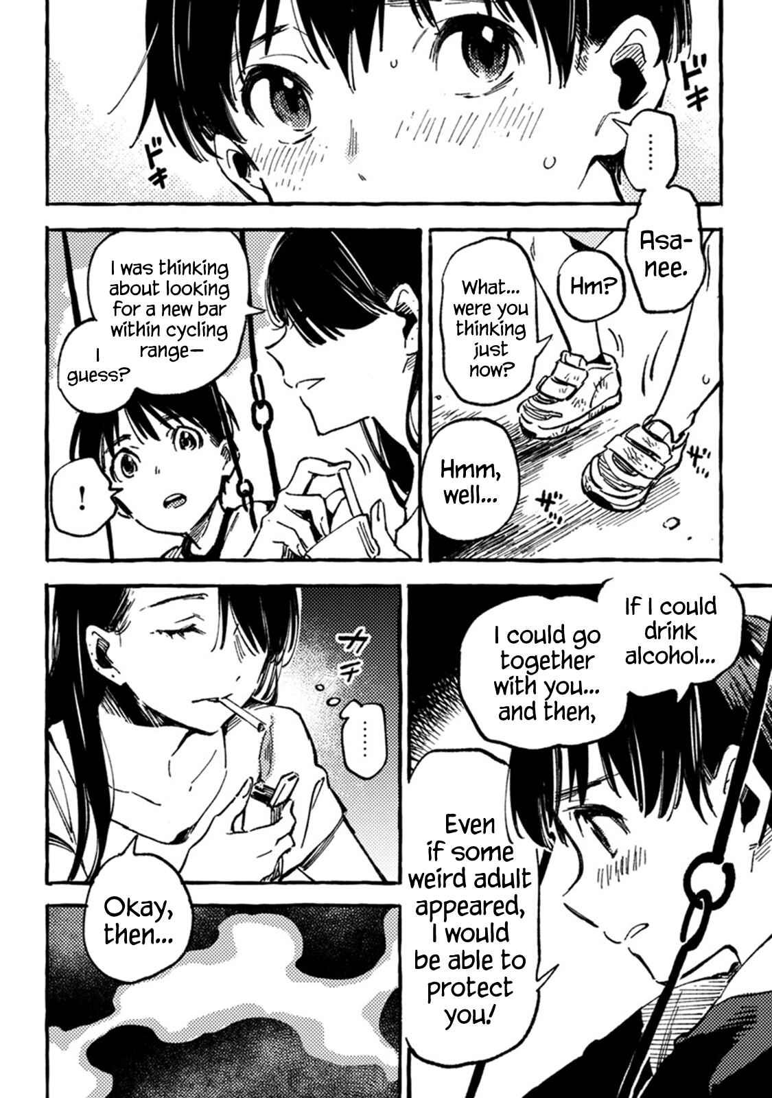 Page 24 Chapter 5 Asako