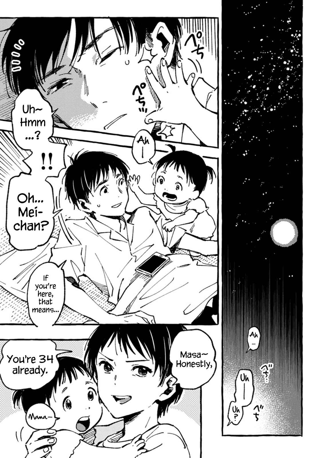 Page 27 Chapter 5 Asako