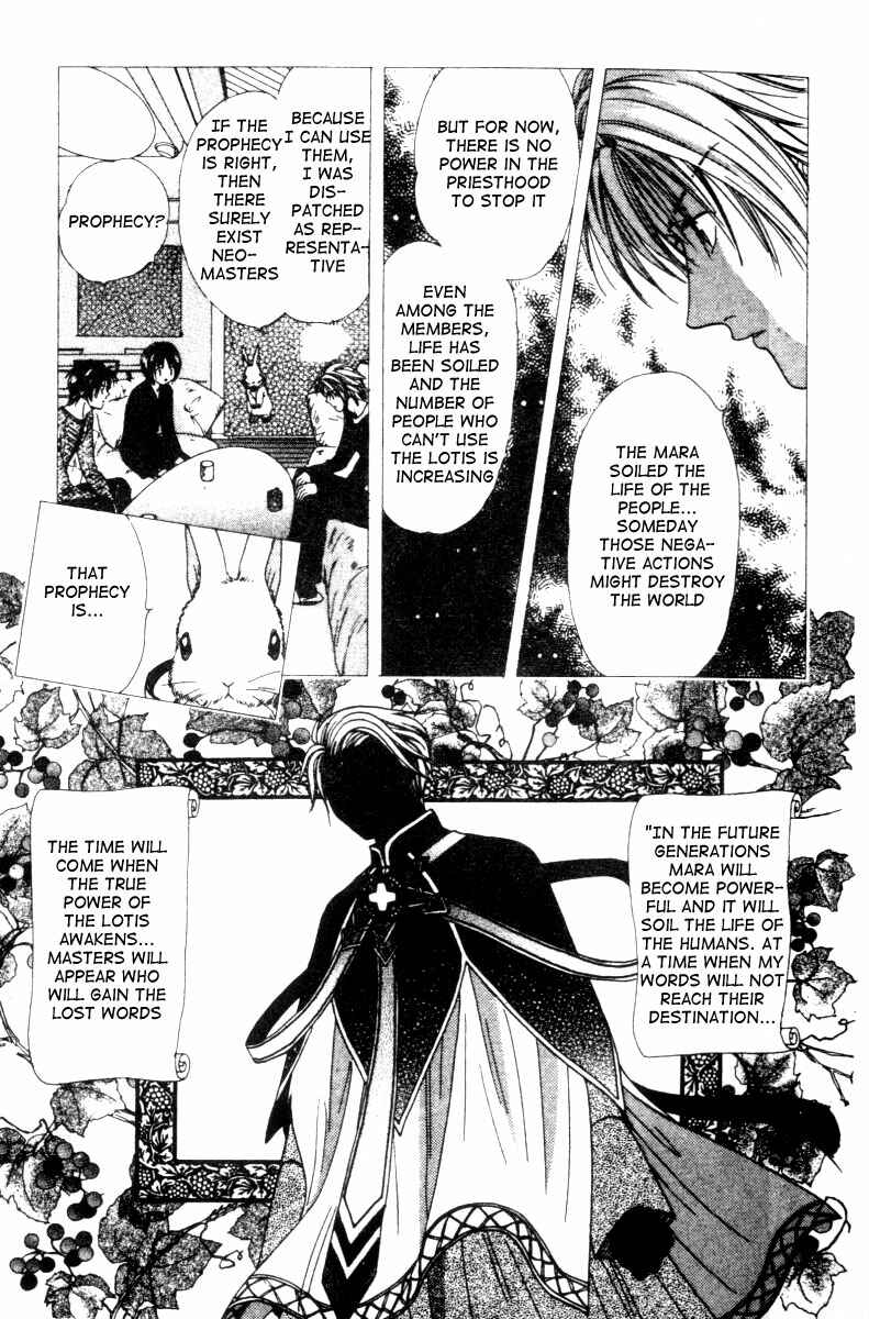 Page 10 Chapter 5 Alice 19th