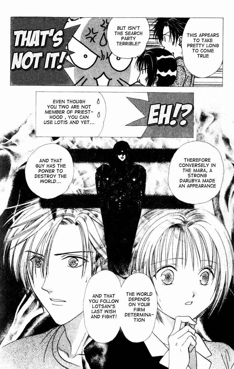 Page 11 Chapter 5 Alice 19th