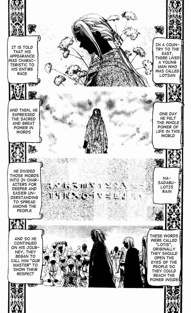 Page 8 Chapter 5 Alice 19th