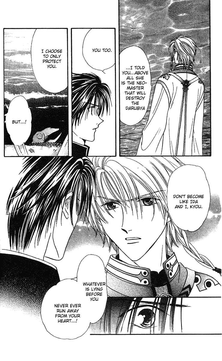 Page 13 Chapter 5 Alice 19th