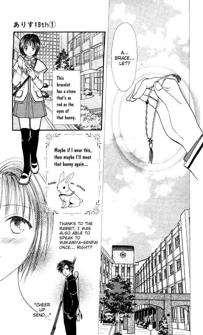 Page 23 Chapter 1.1 Alice 19th
