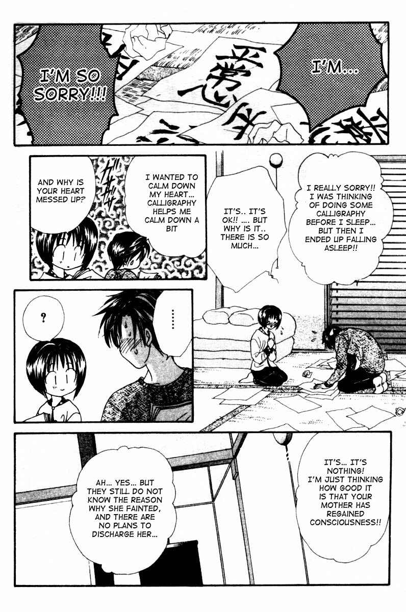 Page 21 Chapter 1 Alice 19th
