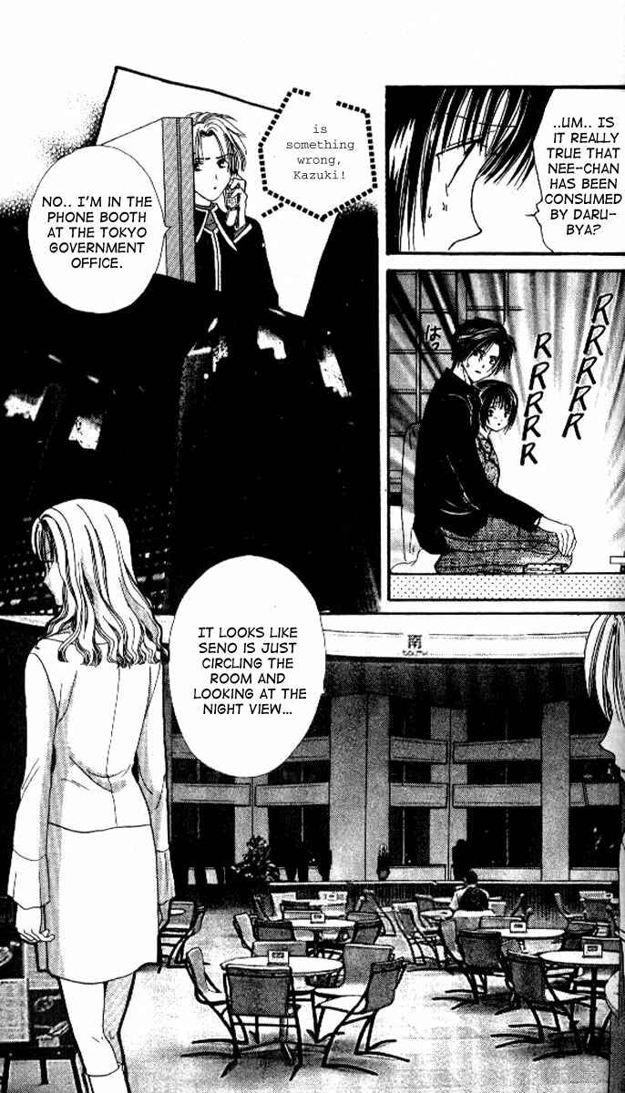 Page 12 Chapter 3 Alice 19th