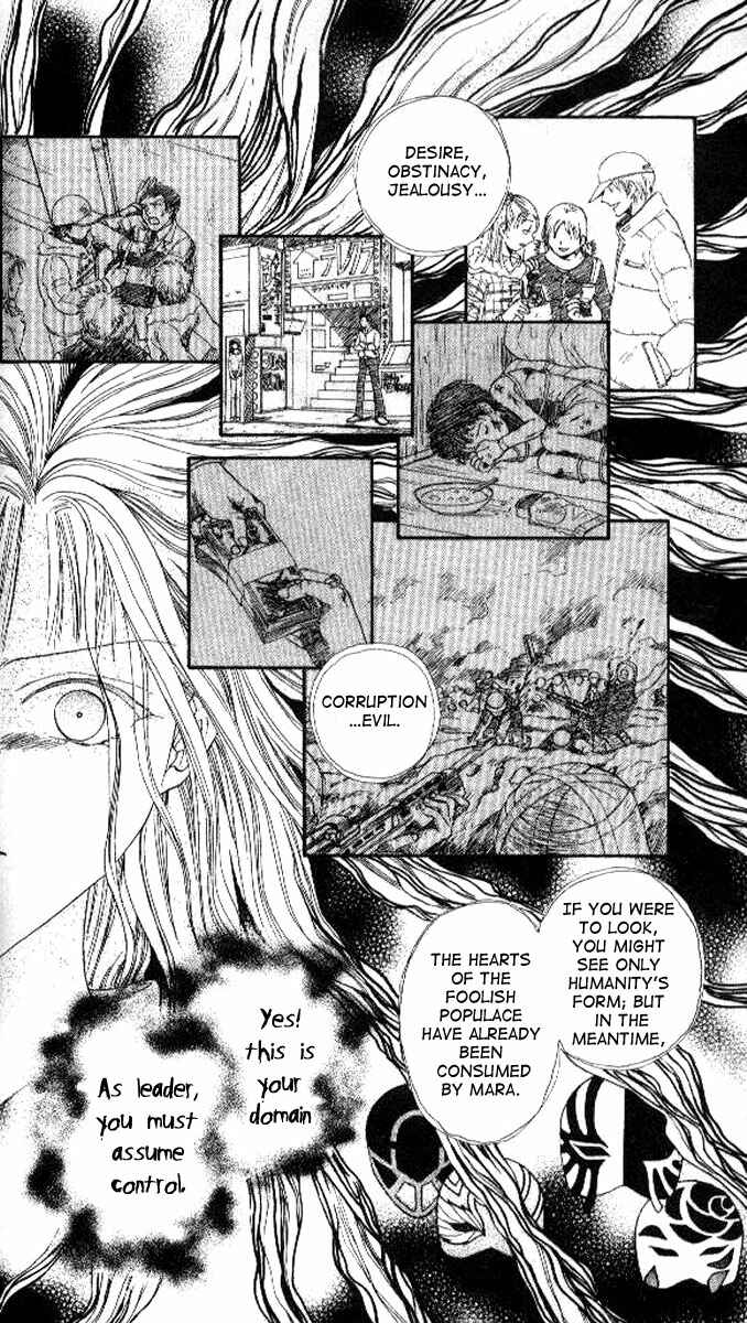 Page 17 Chapter 3 Alice 19th