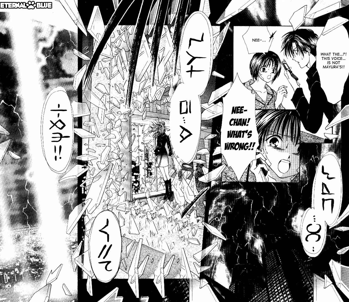 Page 25 Chapter 3 Alice 19th