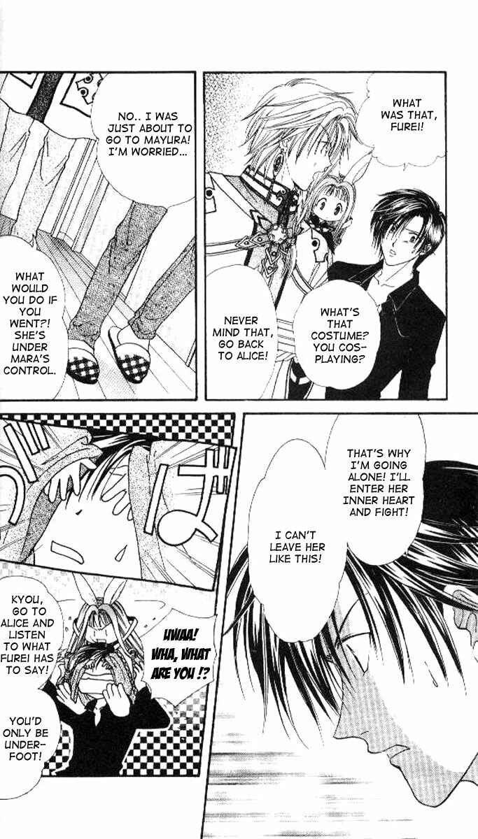 Page 7 Chapter 3 Alice 19th