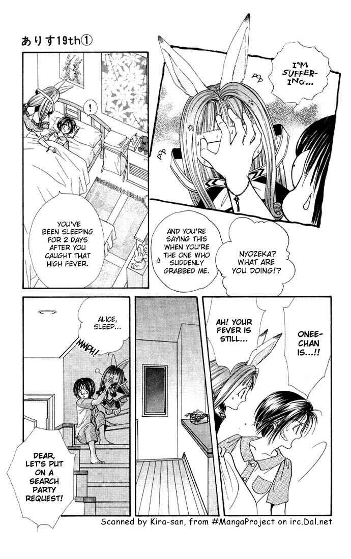 Page 20 Chapter 4 Alice 19th