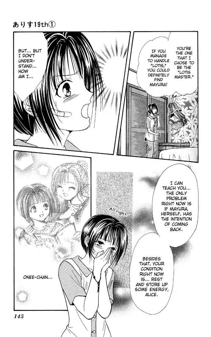 Page 24 Chapter 4 Alice 19th