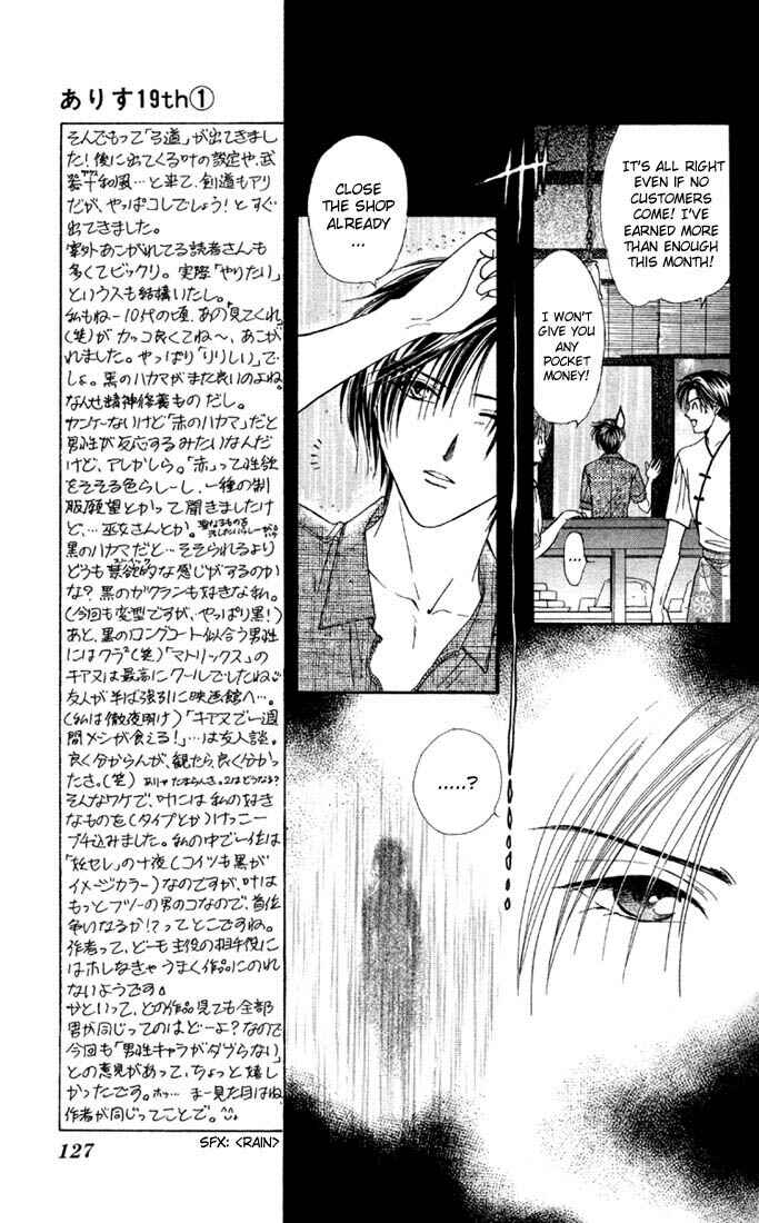 Page 6 Chapter 4 Alice 19th