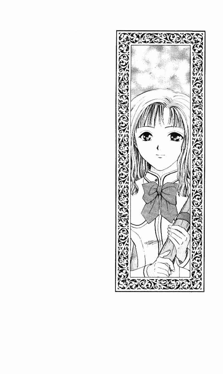 Page 1 Chapter 2 Alice 19th