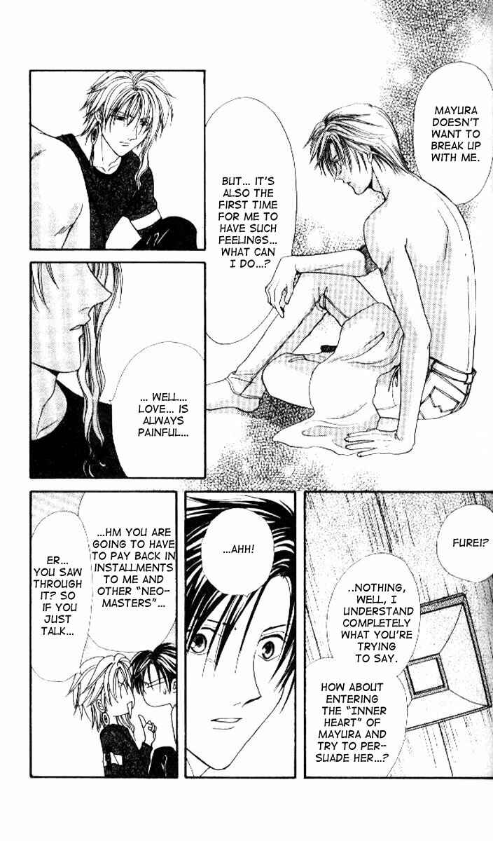Page 14 Chapter 2 Alice 19th