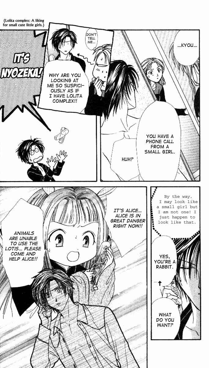 Page 15 Chapter 2 Alice 19th