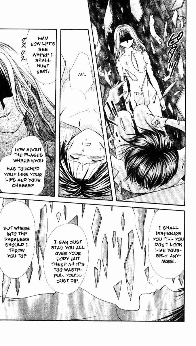 Page 17 Chapter 2 Alice 19th
