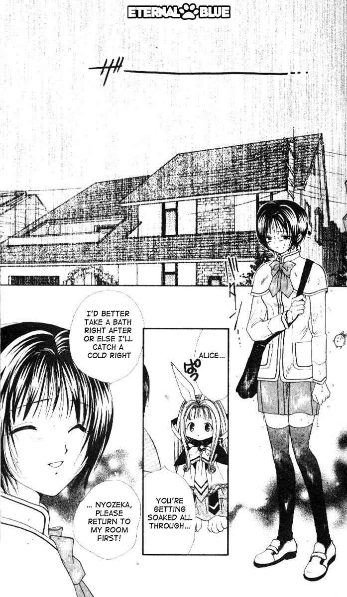 Page 2 Chapter 2 Alice 19th