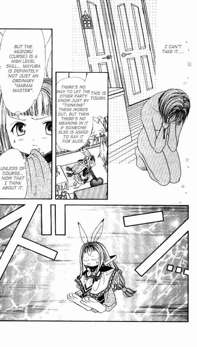 Page 5 Chapter 2 Alice 19th