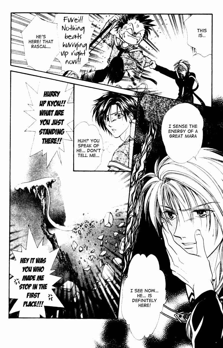 Page 15 Chapter 4 Alice 19th