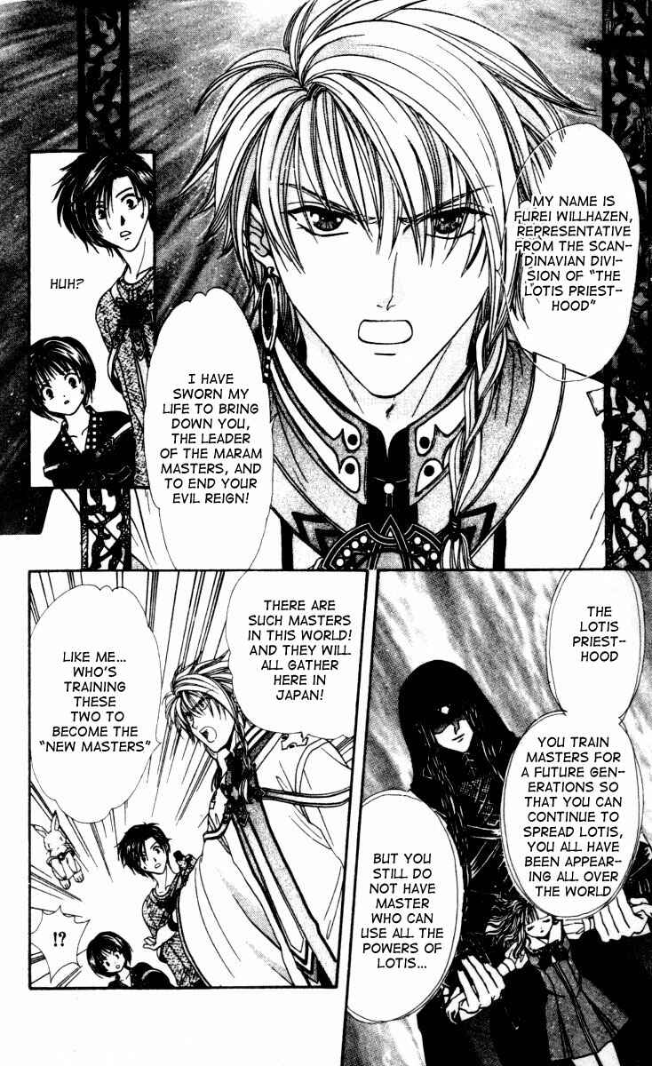 Page 23 Chapter 4 Alice 19th