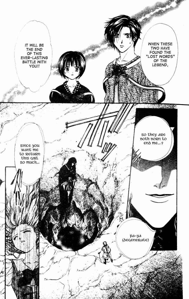 Page 24 Chapter 4 Alice 19th