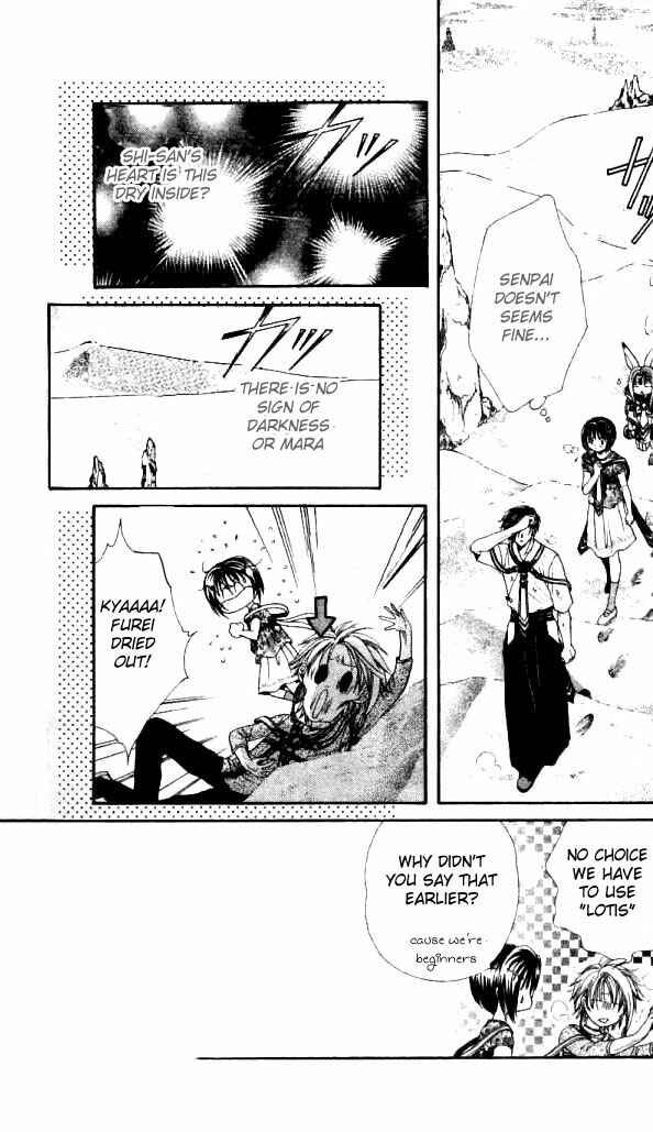 Page 18 Chapter 4 Alice 19th