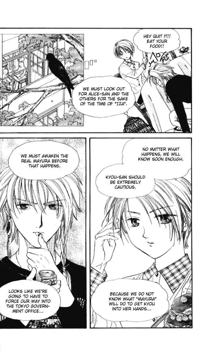 Page 15 Chapter 3 Alice 19th