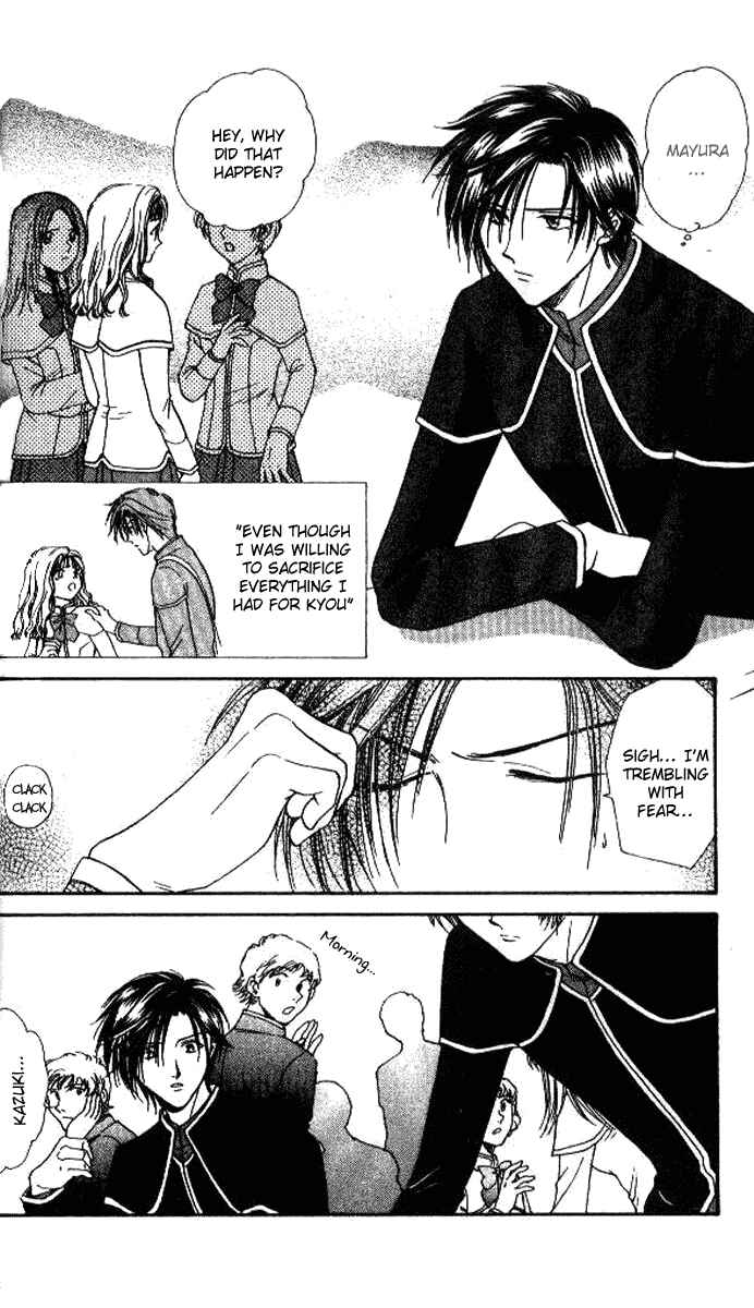 Page 5 Chapter 3 Alice 19th