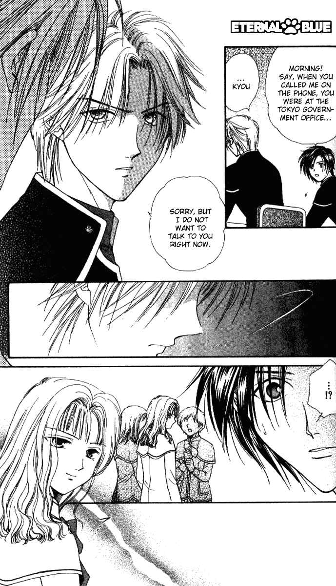 Page 6 Chapter 3 Alice 19th