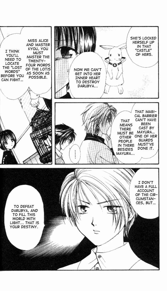 Page 17 Chapter 5 Alice 19th