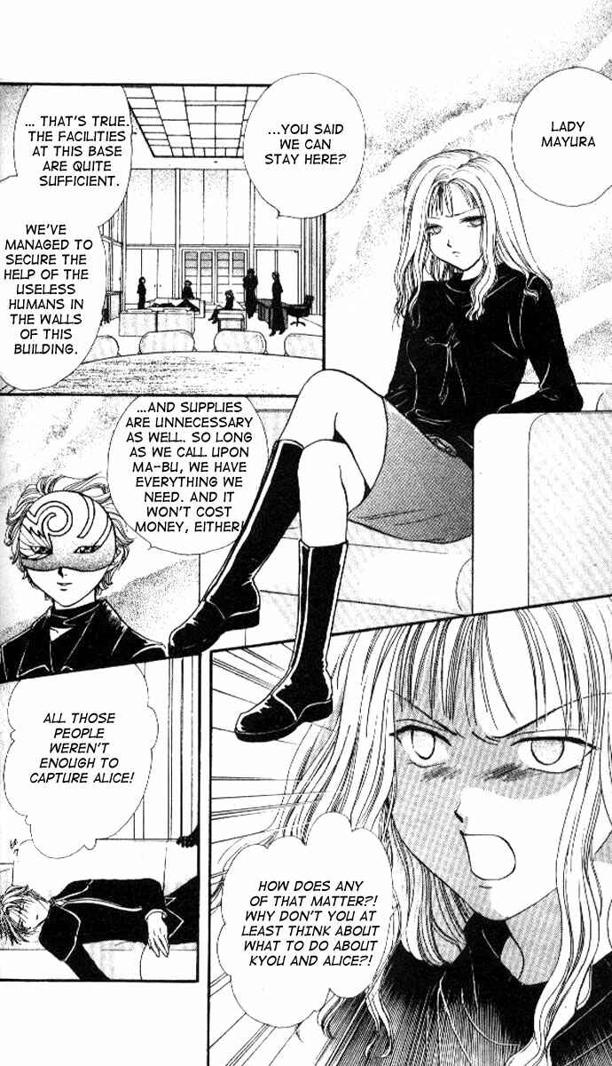 Page 19 Chapter 5 Alice 19th