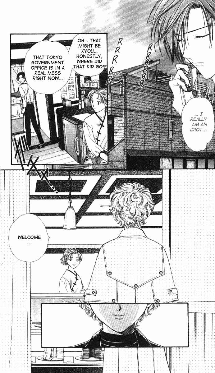 Page 30 Chapter 5 Alice 19th