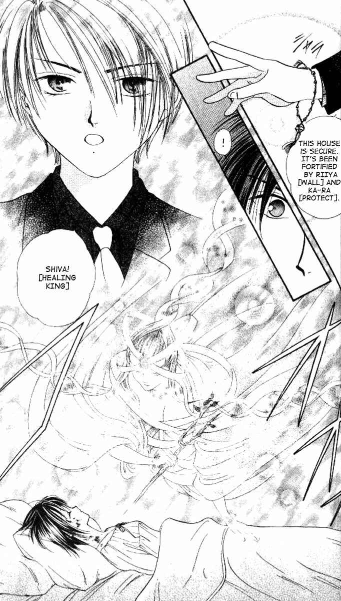Page 4 Chapter 5 Alice 19th