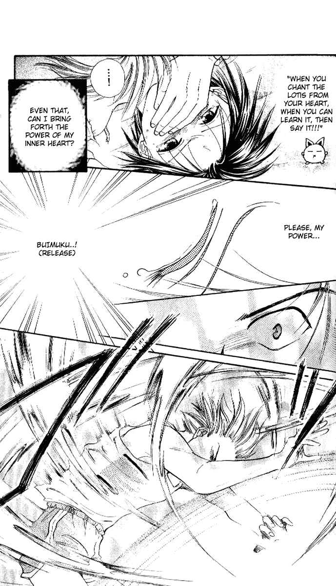 Page 4 Chapter 4 Alice 19th