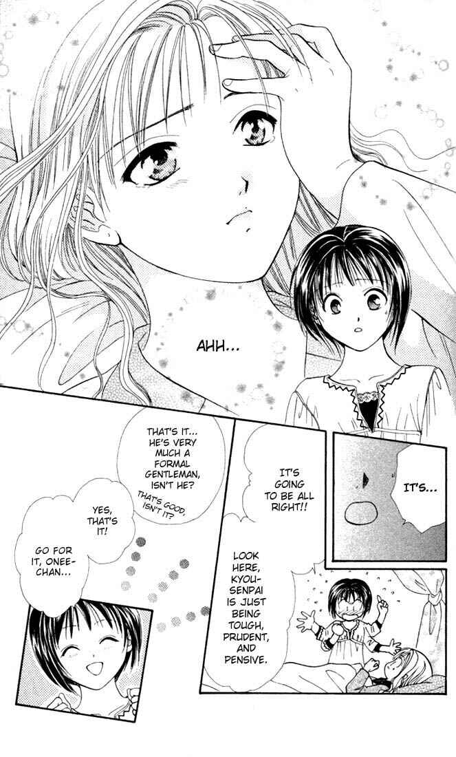 Page 16 Chapter 2 Alice 19th