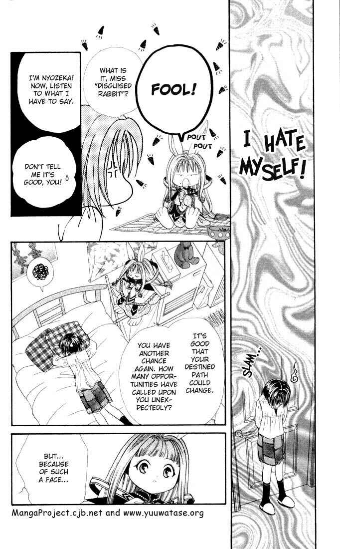 Page 17 Chapter 2 Alice 19th