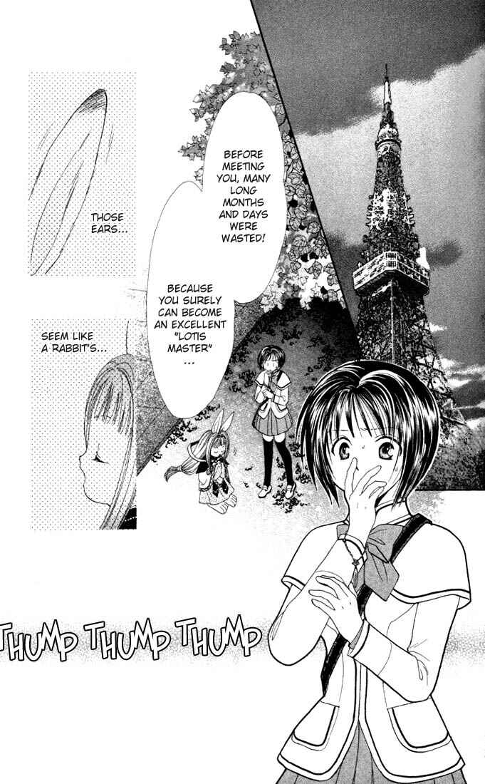 Page 2 Chapter 2 Alice 19th