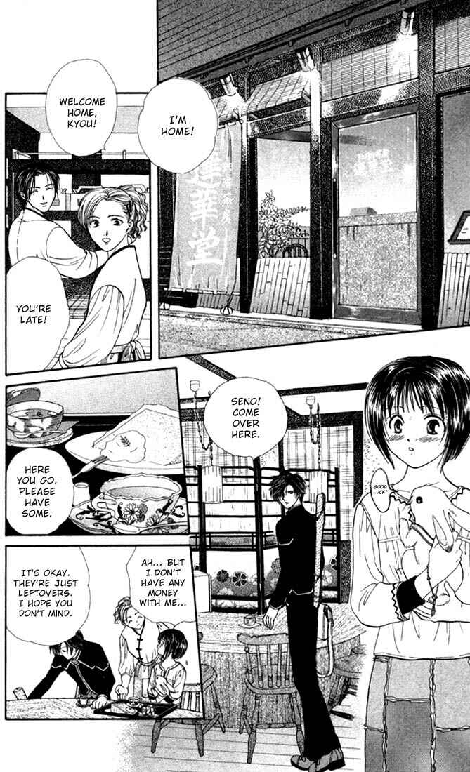 Page 26 Chapter 2 Alice 19th