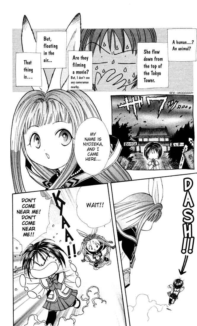 Page 3 Chapter 2 Alice 19th