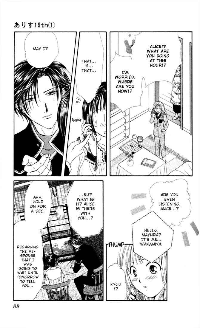 Page 33 Chapter 2 Alice 19th