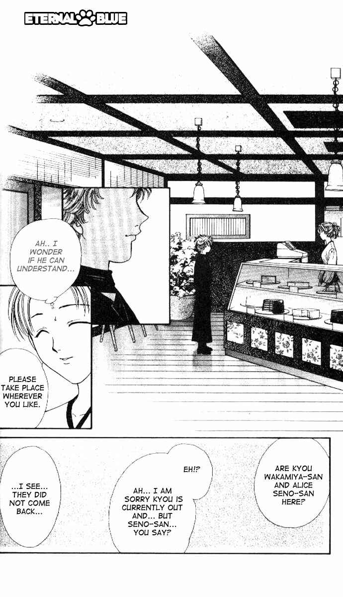 Page 1 Chapter 6 Alice 19th