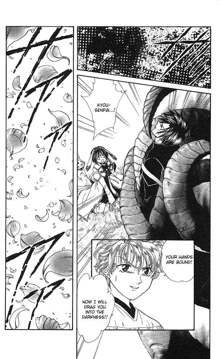 Page 10 Chapter 3 Alice 19th