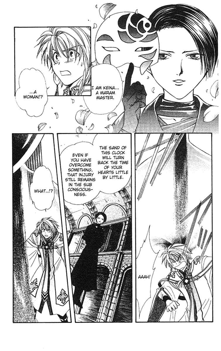 Page 13 Chapter 3 Alice 19th