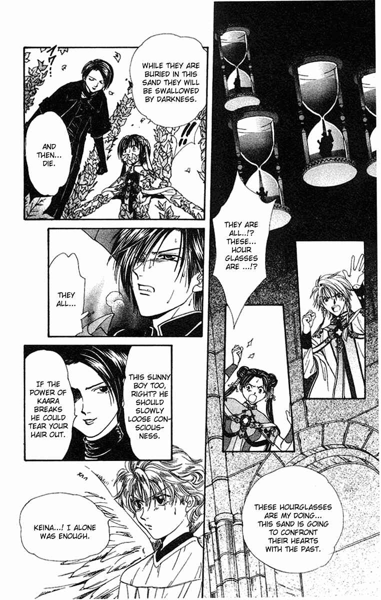 Page 17 Chapter 3 Alice 19th