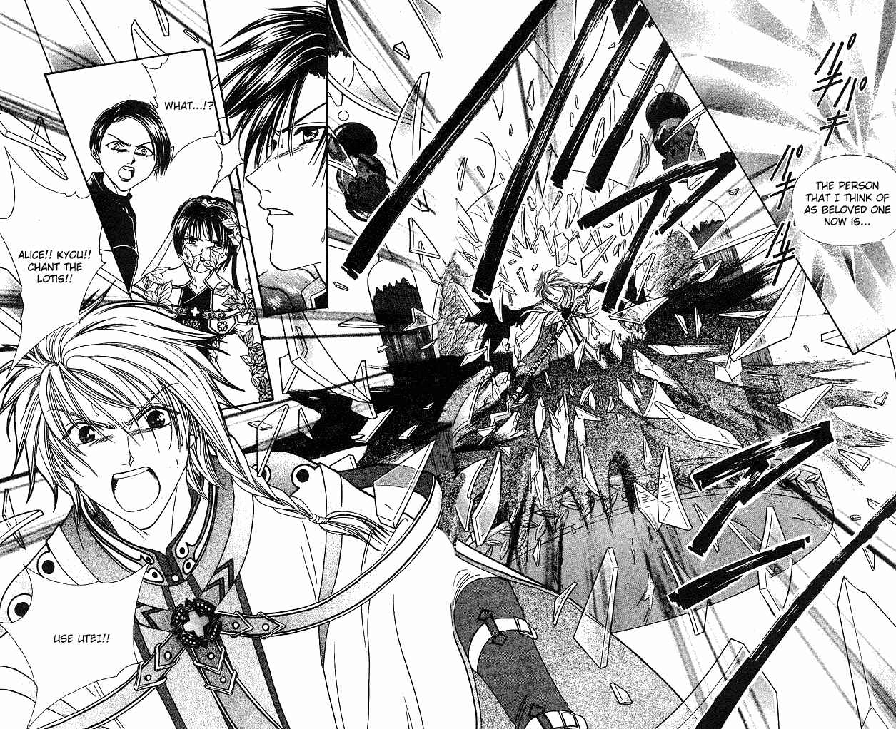 Page 30 Chapter 3 Alice 19th