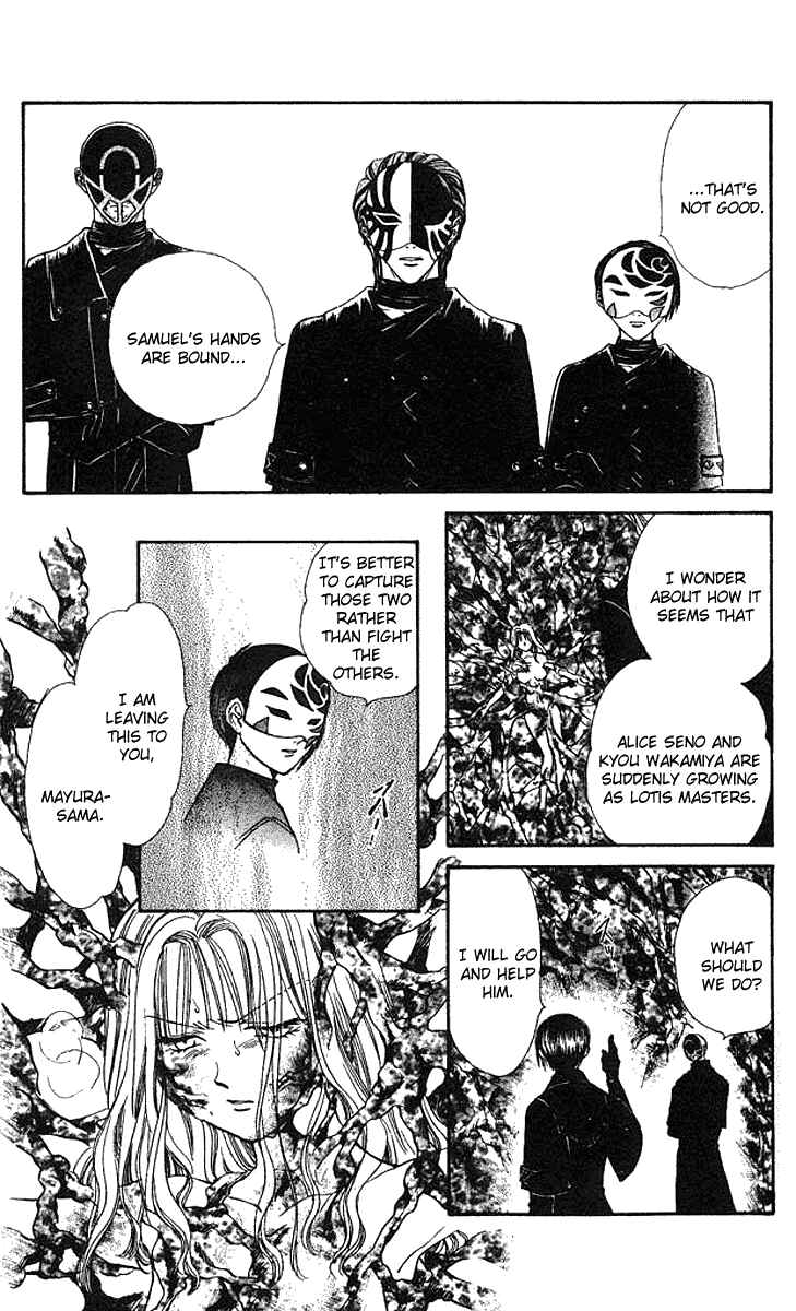 Page 4 Chapter 3 Alice 19th